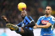  那不勒斯客场绝平保留争冠希望  