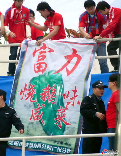  马赛德比战平球迷爆发冲突  